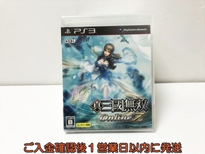 新品 PS3 真・三國無双Online Z オンライン専用 ゲームソフト 未開封 プレステ3 1A0211-069kk/G1
