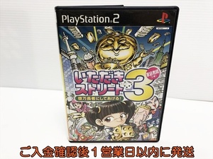 【1円】PS2 いただきストリート3 億万長者にしてあげる!〜家庭教師付き!〜 ゲームソフト 1A0323-345sf/G1