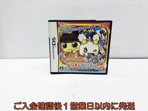 【1円】DS たまごっちのなりきりチャンネル ゲームソフト ニンテンドーDS 1A0205-269su/G1