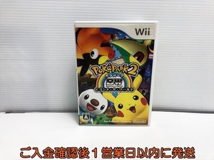 【1円】Wii ポケパーク2 ~Beyond the World~ ゲームソフト Nintendo 1A0208-087yn/G1