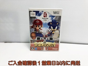 【1円】Wii マリオ&ソニック AT 北京オリンピック ゲームソフト Nintendo 1A0125-028yn/G1