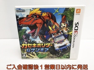 【1円】3DS カセキホリダー ムゲンギア ゲームソフト  1A0104-168sf/G1