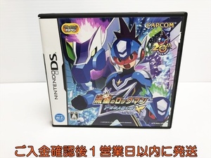 【1円】DS 流星のロックマン ペガサス ゲームソフト  1A0104-185sf/G1