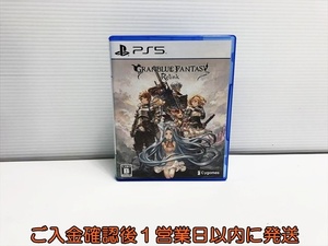 【1円】PS5 GRANBLUE FANTASY: Relink(グランブルーファンタジー リリンク) ゲームソフト プレステ5 状態良好 1A0308-148yn/G1