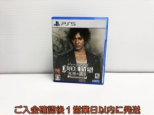 【1円】PS5 JUDGE EYES:死神の遺言 Remastered ゲームソフト プレステ5 状態良好 1A0308-150yn/G1