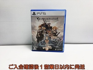 【1円】PS5 GRANBLUE FANTASY: Relink(グランブルーファンタジー リリンク) ゲームソフト プレステ5 状態良好 1A0302-141yn/G1