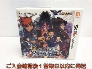 【1円】3DS レイトン教授VS逆転裁判 ゲームソフト  1A0108-101sf/G1