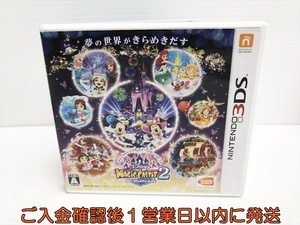 【1円】3DS ディズニーマジックキャッスル マイハッピーライフ2 ゲームソフト  1A0122-152sf/G1