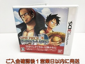 【1円】3DS ワンピース ROMANCE DAWN 冒険の夜明け ゲームソフト  1A0122-167sf/G1