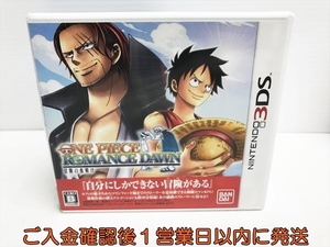 【1円】3DS ワンピース ROMANCE DAWN 冒険の夜明け ゲームソフト  1A0122-168sf/G1
