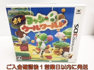 【1円】3DS ポチと! ヨッシー ウールワールド ゲームソフト  1A0122-186sf/G1