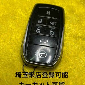 登録可能 30 ヴェルファイア スマートキー 鍵 6ボタン 231451-0120 出品埼玉草加 初期化可能 トヨタ アルファード スペアキー