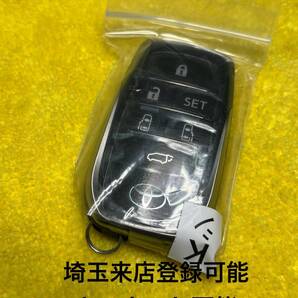 登録可能 30 アルファード スマートキー 鍵 6ボタン 231451-0120 出品埼玉草加 初期化可能 トヨタ ヴェルファイア スペアキー