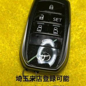登録可能 30 ヴェルファイア スマートキー 鍵 6ボタン 231451-0120 出品埼玉草加 初期化可能 トヨタ アルファード スペアキー