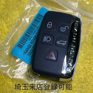 登録可能 ランドローバー レンジローバー イボーク 出品埼玉草加 来店引き取り登録