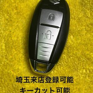 登録可能 スズキ スイフト スマートキー ZD72S ZC72S 2ボタン 007YUUL0356 出品埼玉草加 紛失作成 キーカット可能