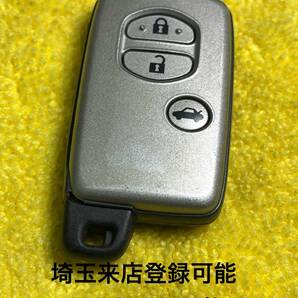 登録可能 200 クラウン スマートキー 3ボタン 271451-5300 001YUA 1117 14AFN 出品埼玉草加 初期化可能 トヨタ スペアキー 紛失作成可能