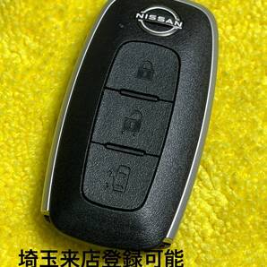 登録可能 新品 ルークス B44A B45A B47A B48A BA1 デイズ インテリジェントキー 出品埼玉草加 紛失作成 キーカット可能 285E3-7DA3E