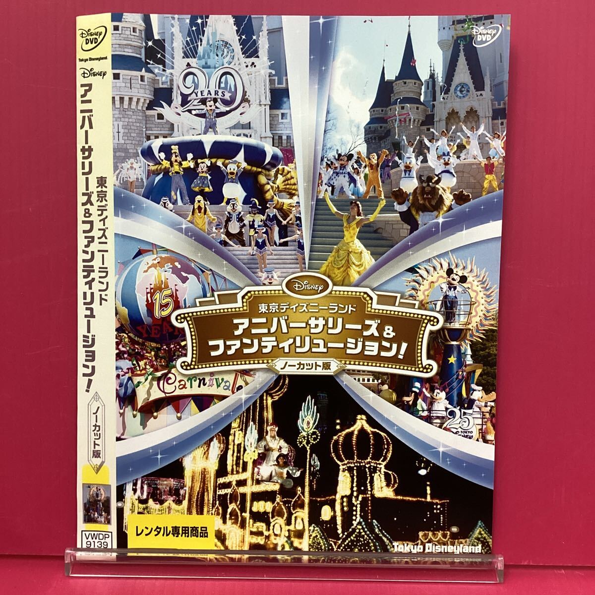2025年最新】Yahoo!オークション -ファンティリュージョンの中古