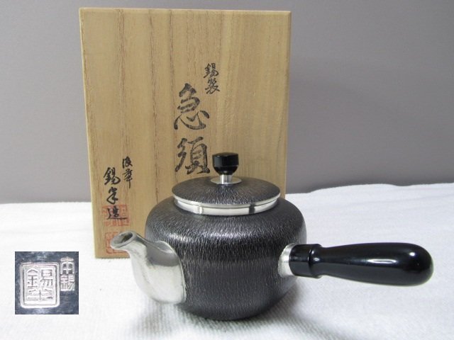 アンティーク　京錫屋　急須・酒器 ２点 アンティーク 京錫屋 急須・酒器 2点