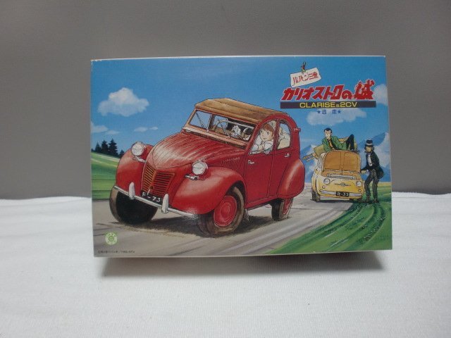 【絶版】ルパン三世 プラモデル ★未組み立品★ 2点 Yahoo!オークション -「ルパン三世」(プラモデル) の落札相場