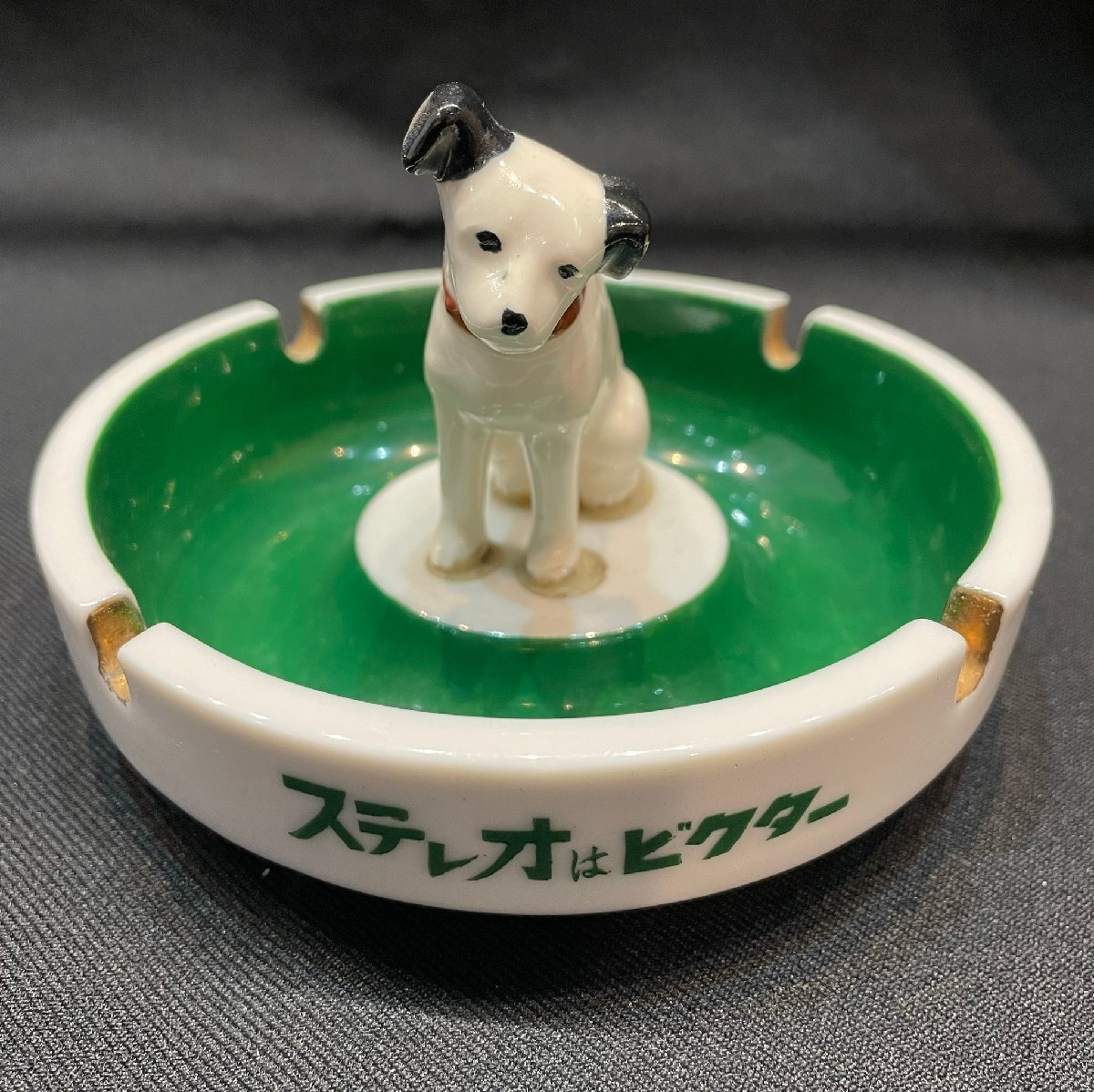 Yahoo!オークション -「ビクター犬灰皿」の落札相場・落札価格