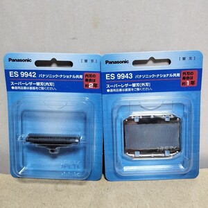 Panasonic パナソニック 外刃 内刃 セット  ES9942 ES9943