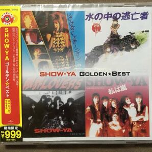 【 送料無料です!!・今となってはとっても希少な希少な未開封品です!】★SHOW-YA ベスト盤◇ゴールデン☆ベスト◇全18曲収録★