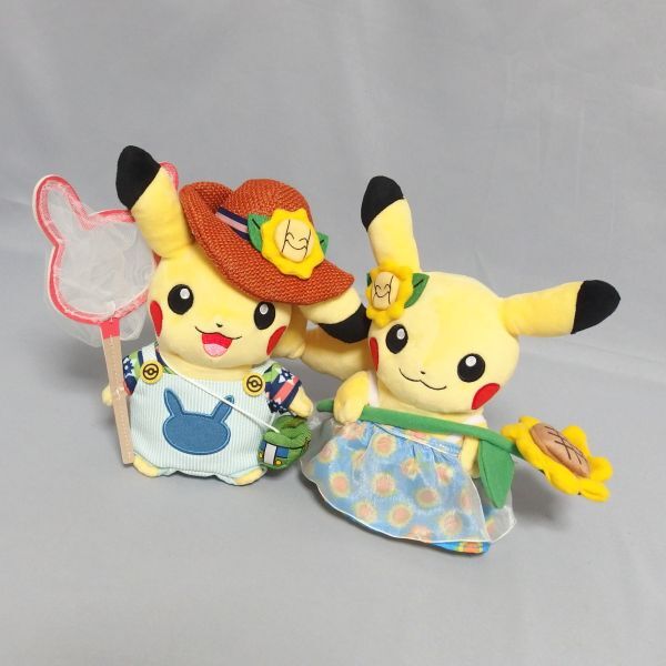 2025年最新】Yahoo!オークション -ポケモンセンターピカチュウ