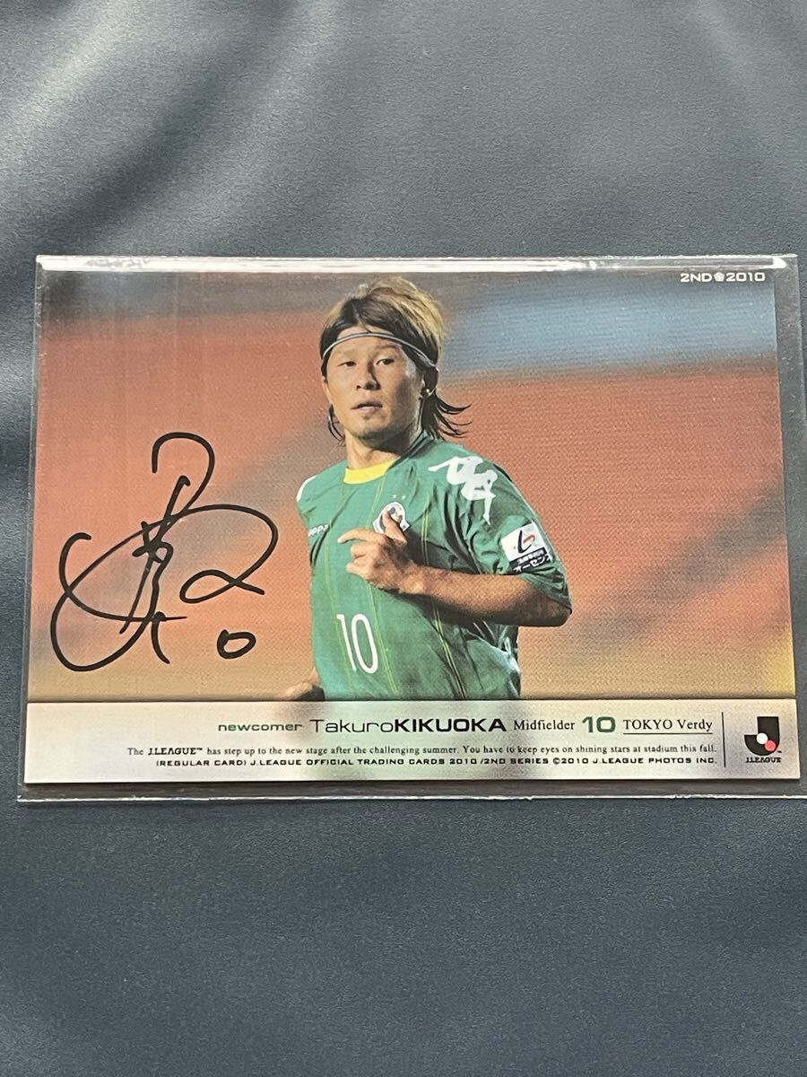 Y2K le coq vintage shirt ルコック 三浦知良 サイン入り 2025年最新】Yahoo!オークション - サイン(記念品、関連グッズ