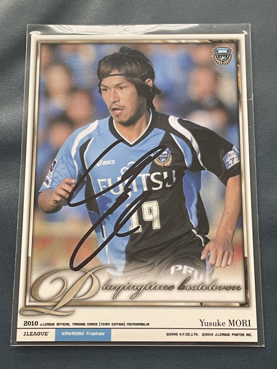 2025年最新】Yahoo!オークション -川崎フロンターレ サインの