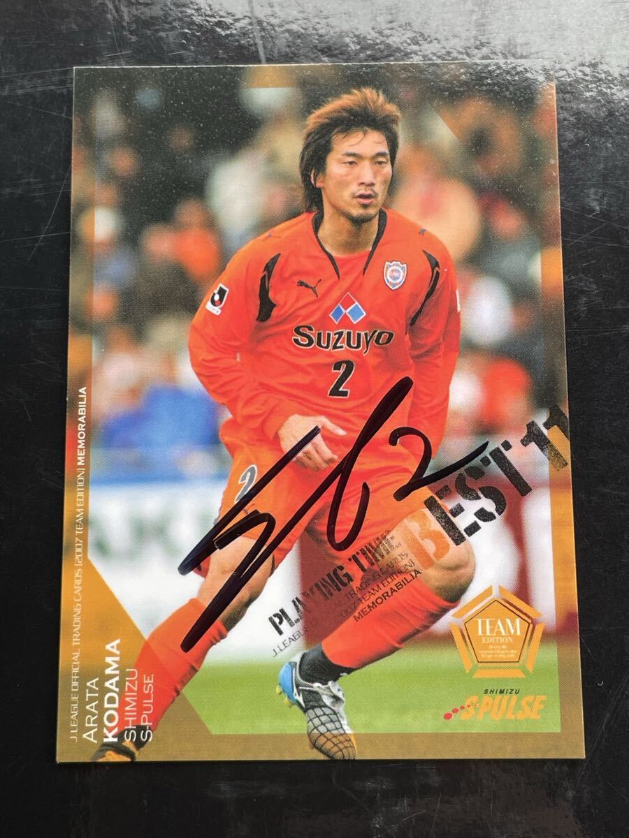 2025年最新】Yahoo!オークション -清水エスパルス サインの中古