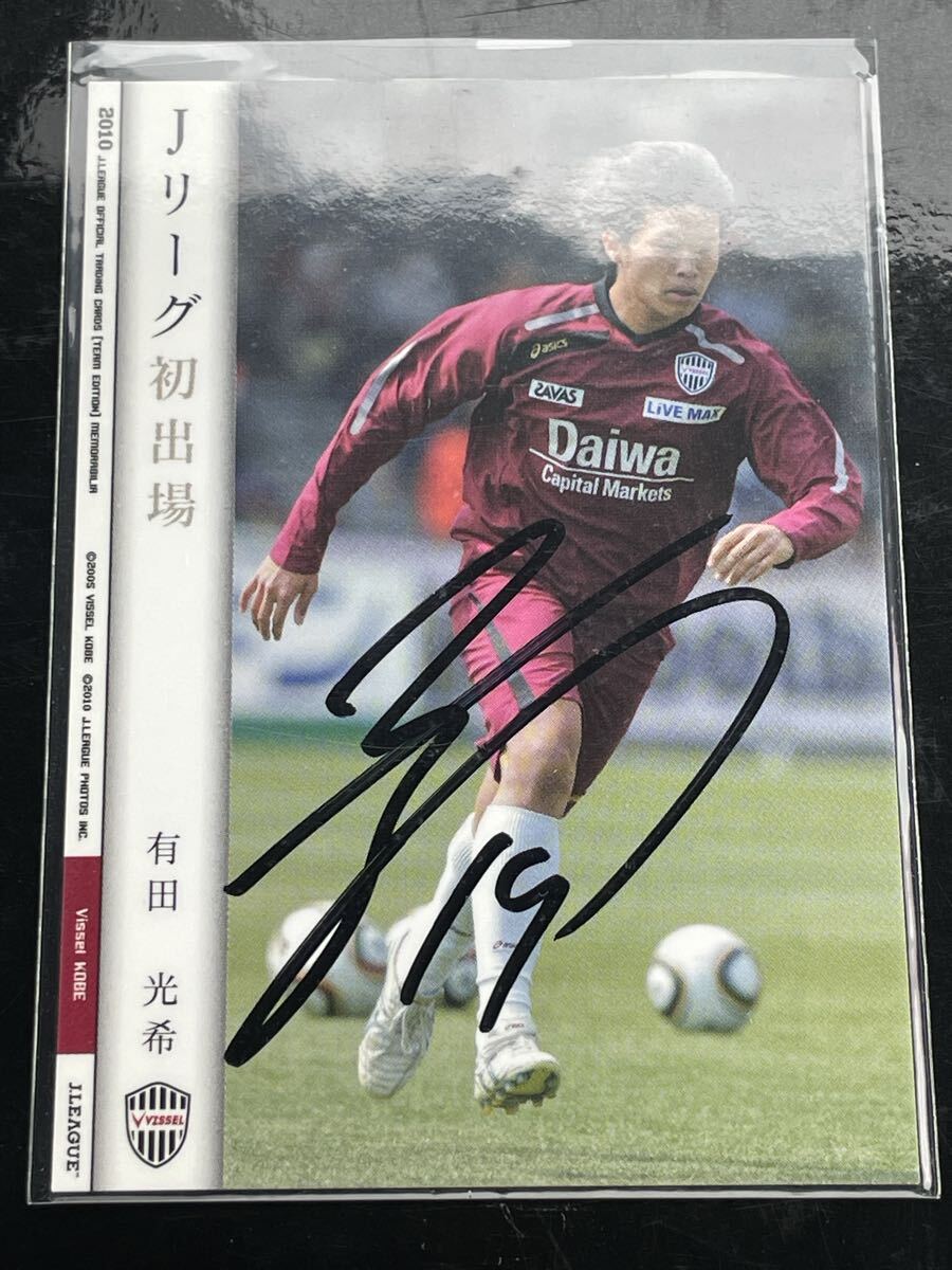 正規品 asics ヴィッセル神戸「17」吉田孝行 半袖Mサイン入り