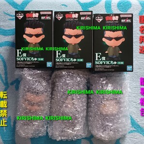 一番くじ 幽☆遊☆白書 暗黒武術会編 vol.2 E賞 SOFVICちゅ 戸愚呂兄弟 鴉 幽遊白書 フィギュア