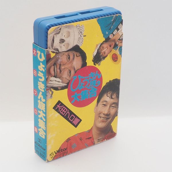 Yahoo!オークション -「オレたちひょうきん族」(音楽) の落札