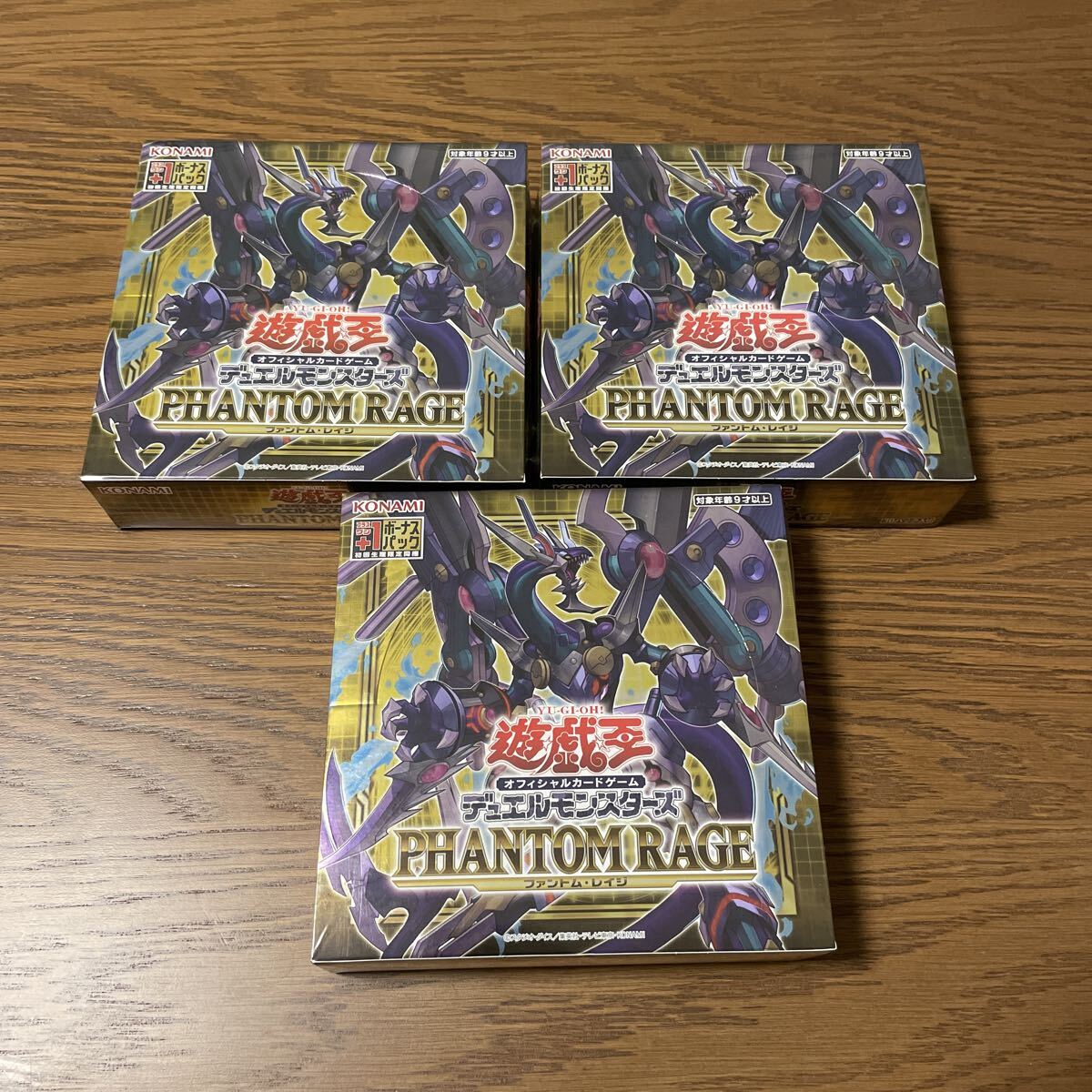 Yahoo!オークション -「遊戯王 未開封 パック」の落札相場・落札価格