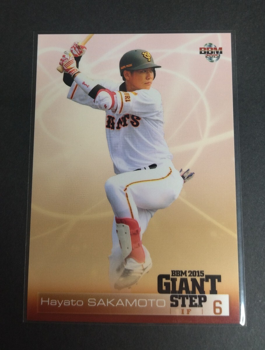 2016年BBMリバーシブルカード　　　　　　　　　新品未使用大谷翔平　坂本勇人 2025年最新】bbm 大谷翔平 2016の人気アイテム - メルカリ