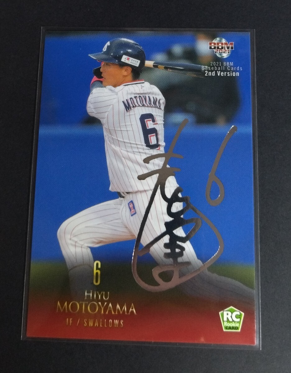 西武ライオンズ　元山飛優　直筆サイン入りチェキ 西武ライオンズ 元山飛優 直筆サイン入りチェキ - メルカリ