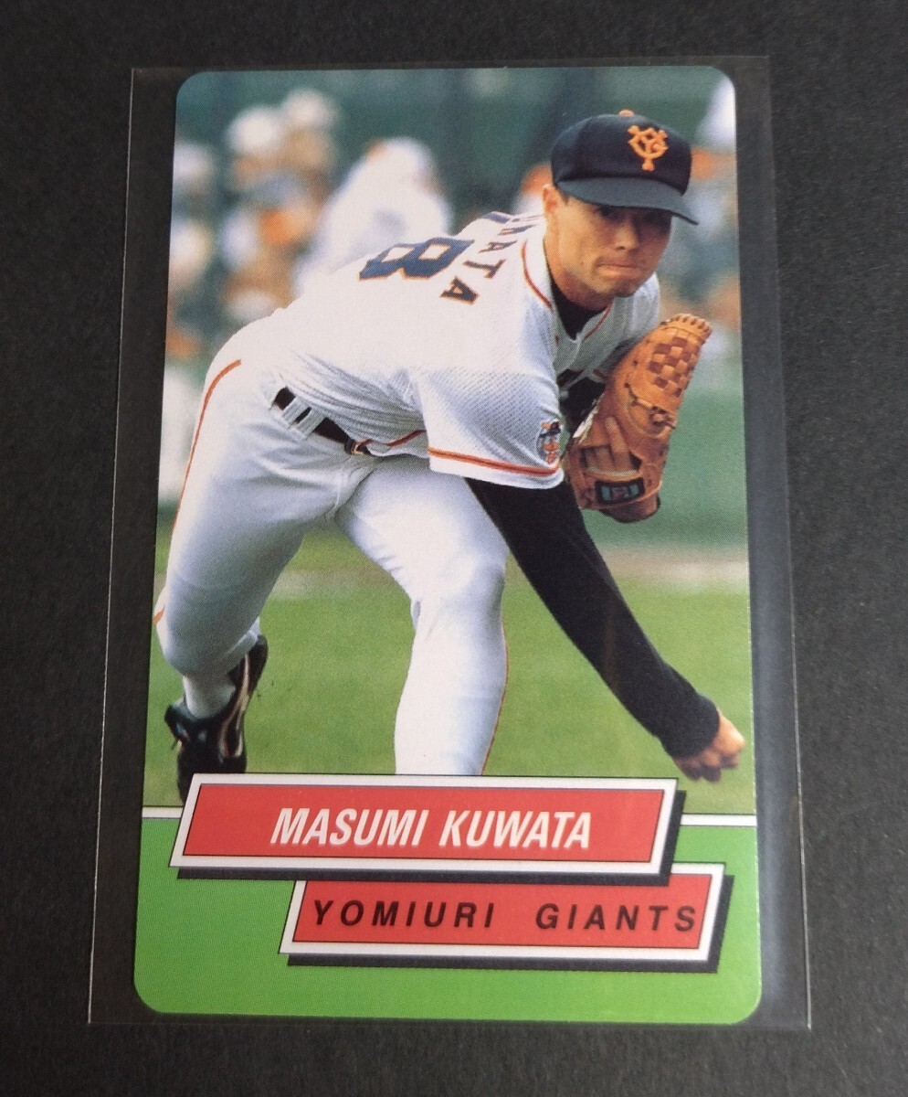 桑田真澄カルビールーキーカード【金枠】超希少 桑田真澄カルビールーキーカード【金枠】超希少 Yahoo