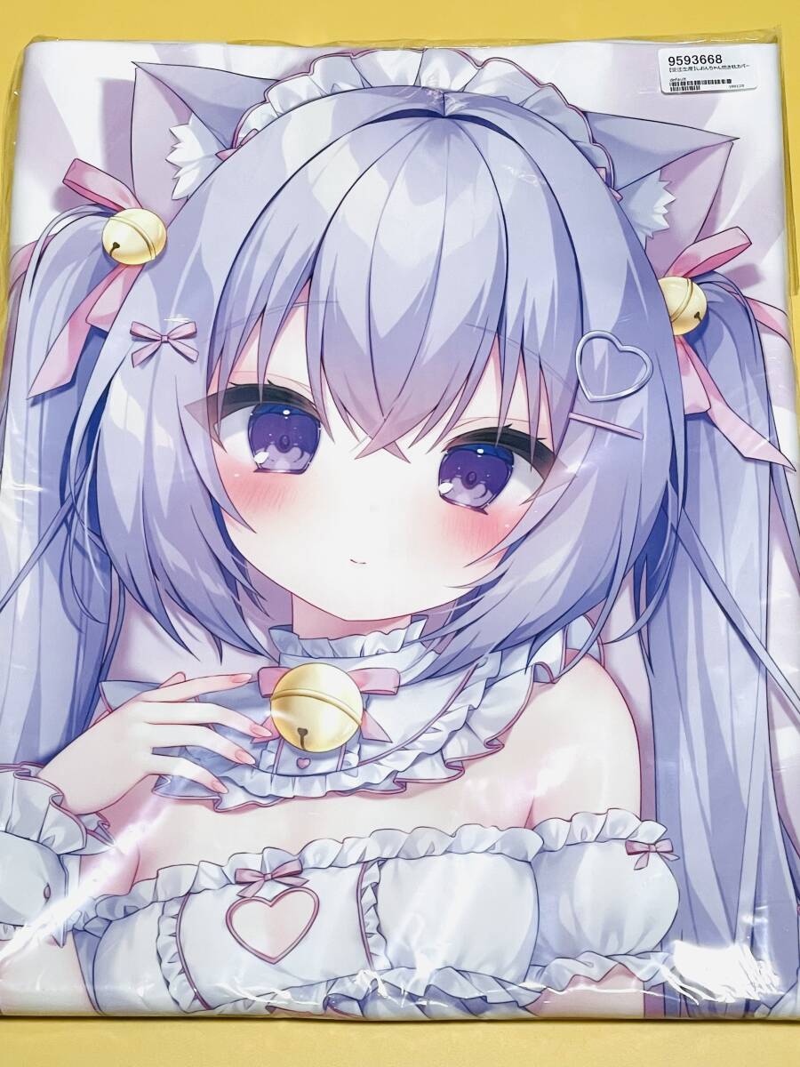 桃稚ちあ　直筆サイン入り　B2タペストリー　③ 桃稚ちあ B2タペストリー 差分ver - メルカリ