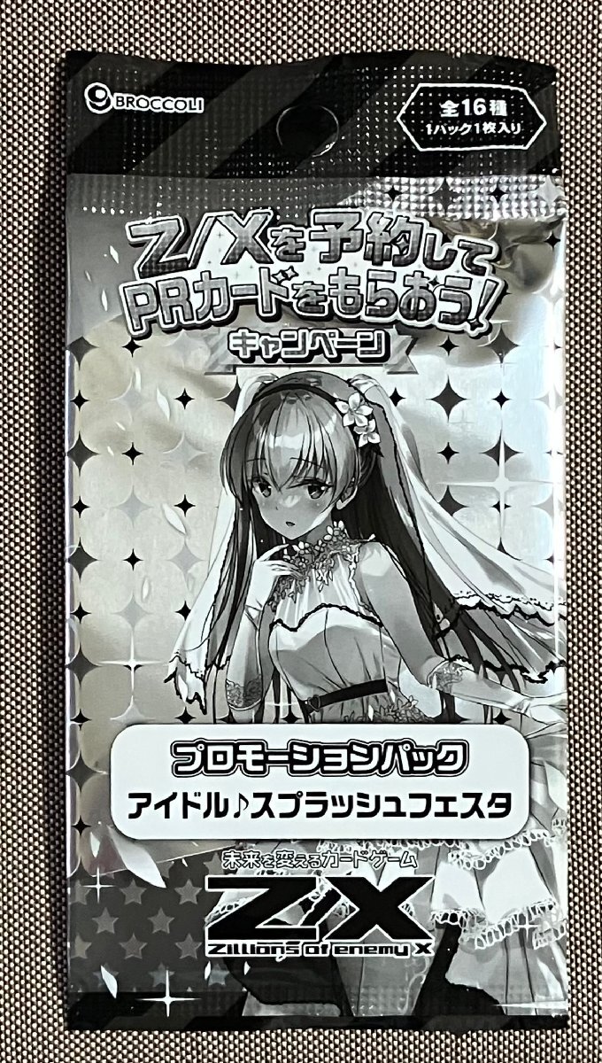 Yahoo!オークション -「card」(Z/X ゼクス) (トレーディング