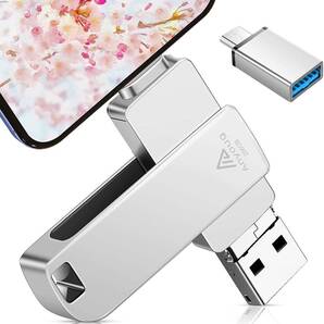 128GB iPhone USB メモリ ipad対応 Phone usb大容量フラッシュドライブ Android パソコン対応