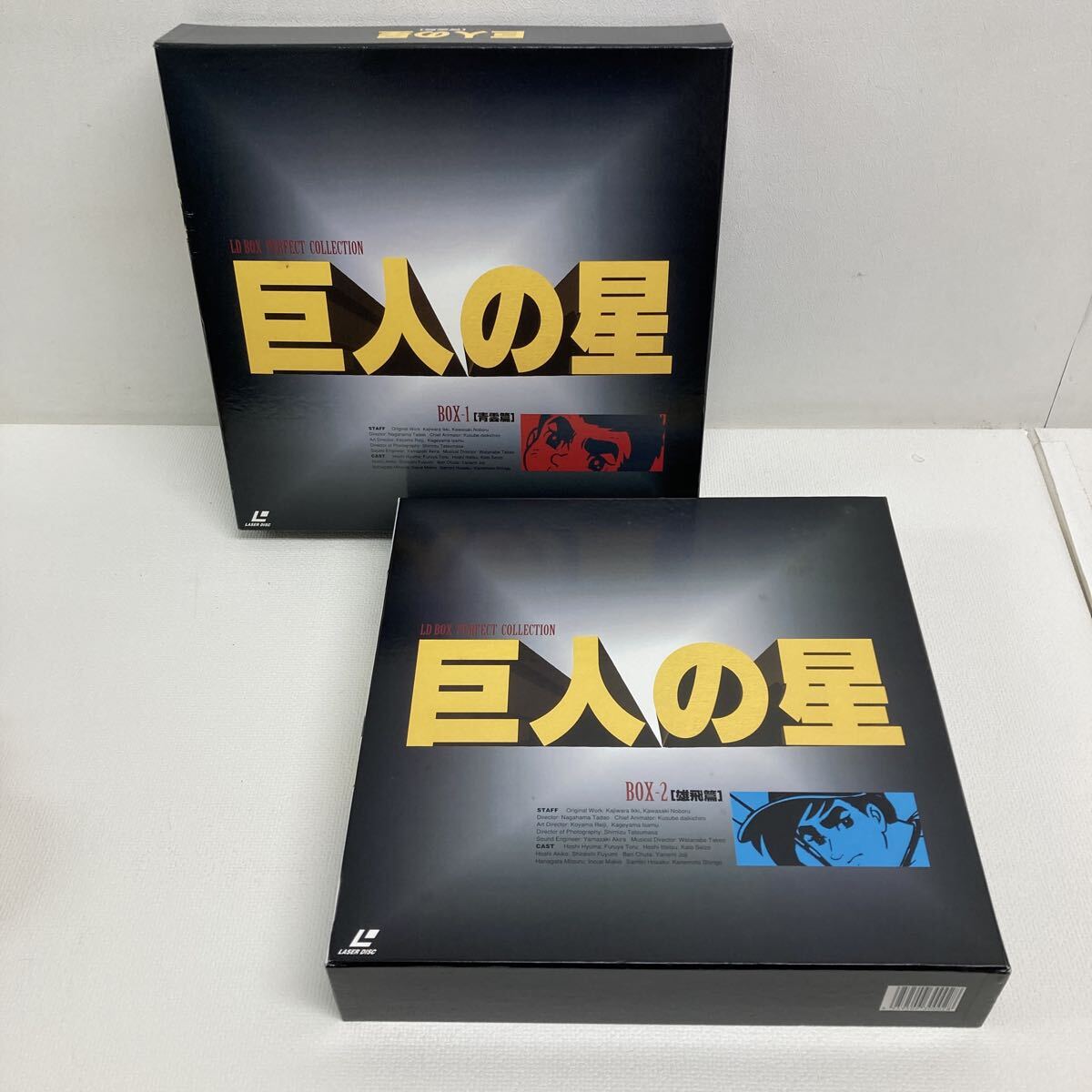 2025年最新】Yahoo!オークション -巨人の星の中古品・新品・未