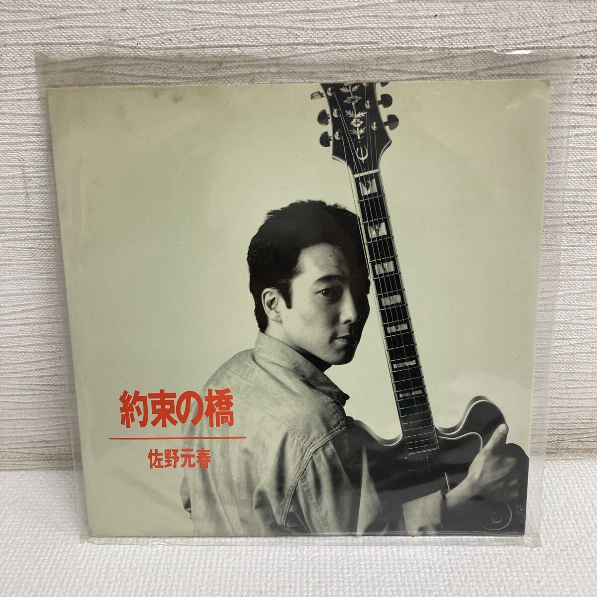 Yahoo!オークション -「佐野元春」(レコード) の落札相場・落札価格