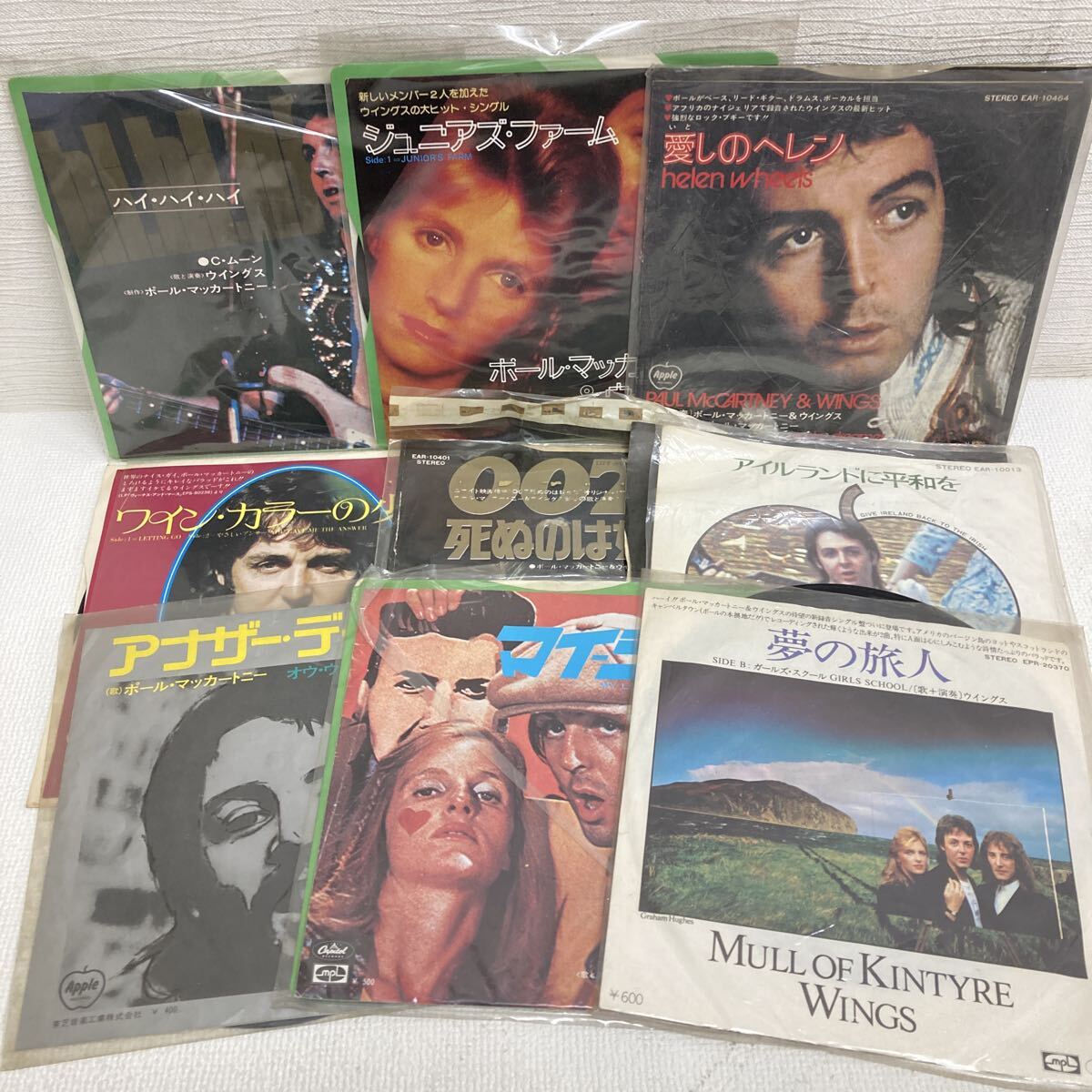 2025年最新】Yahoo!オークション -ポール マッカートニー