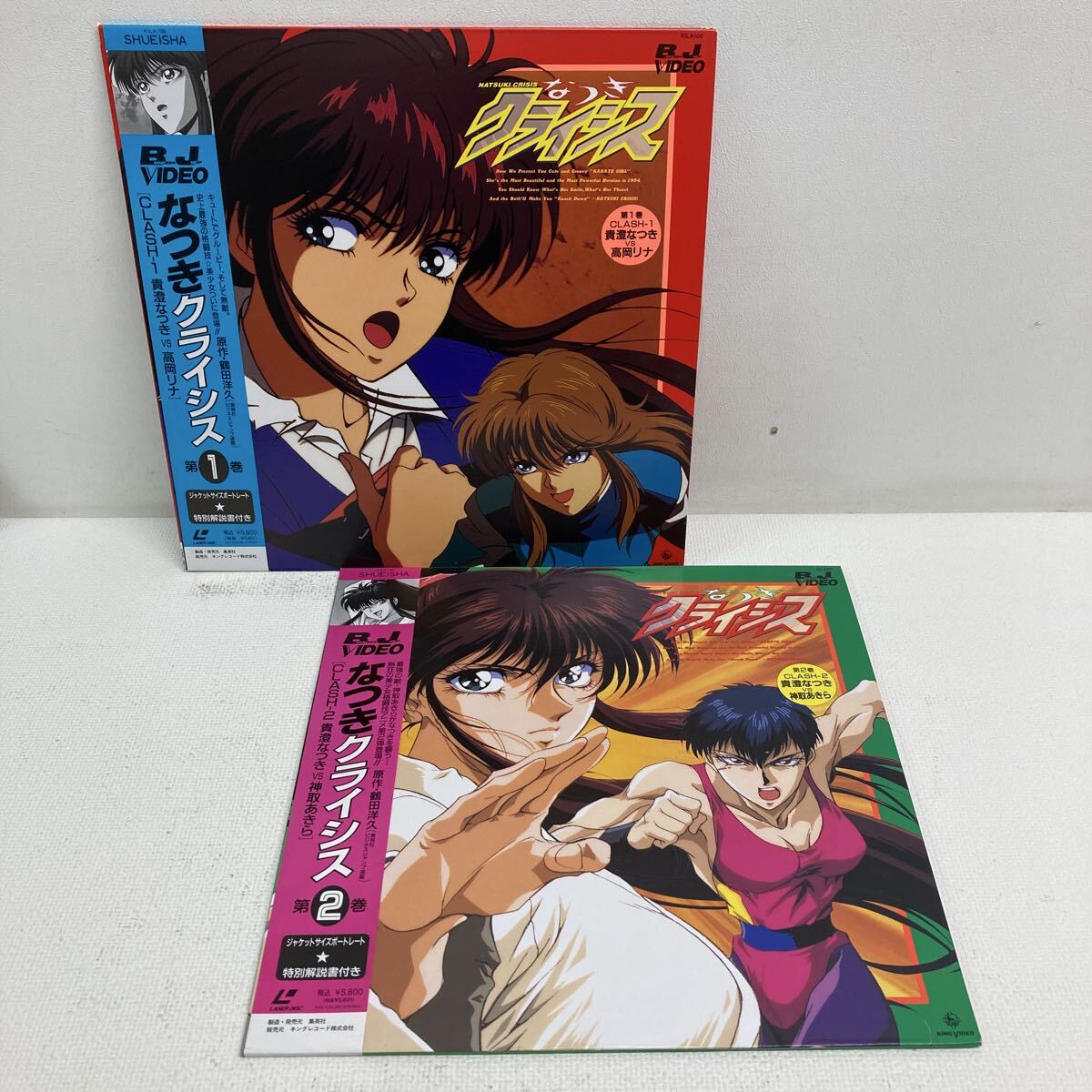 Yahoo!オークション - 【レア LD】LET'Sぬぷぬぷっ/フォーライフ