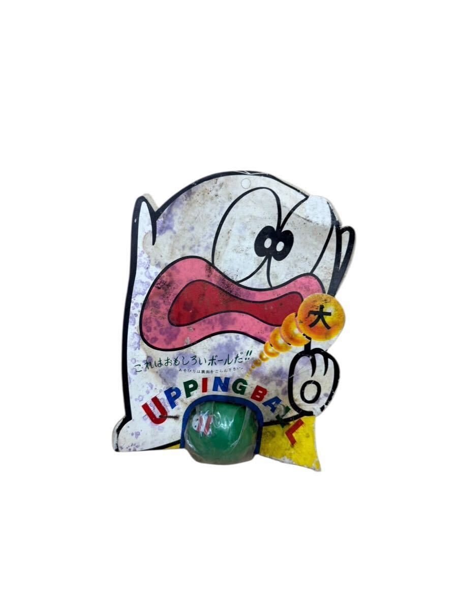 『激レア！』ドロンパ 空ビ人形 中嶋製作所 藤子不二雄 オバQ 1960年代 激レア！』ドロンパ 空ビ人形 中嶋製作所 藤子不二雄 オバQ 1960