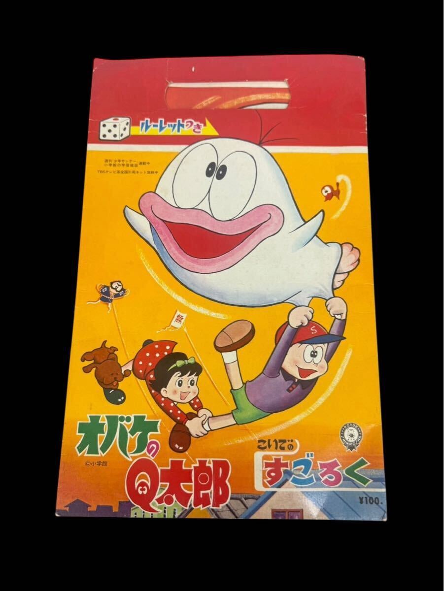 2025年最新】Yahoo!オークション -∴オバケのq太郎の中古品