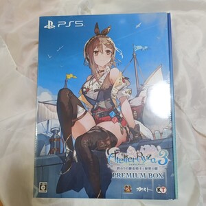 PS5 ライザのアトリエ3 終わりの錬金術士と秘密の鍵 プレミアムボックス