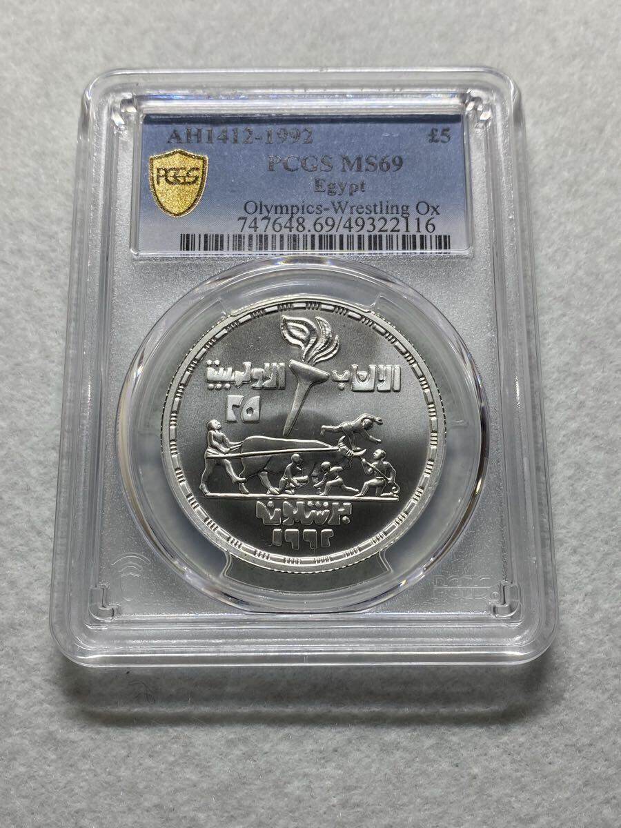 Yahoo!オークション -「エジプトポンド」(硬貨) (貨幣)の落札